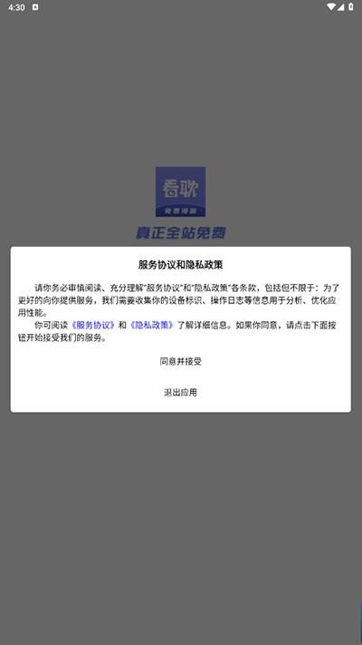 看耽漫画