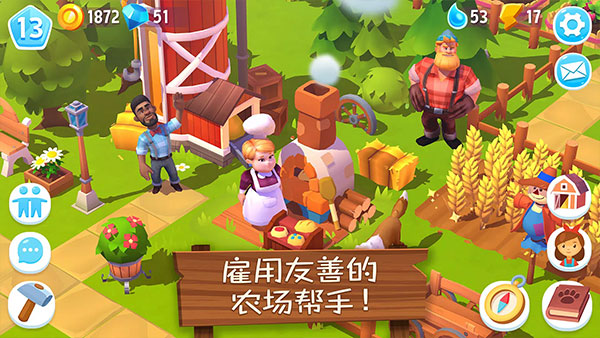 开心农场3动物园截图1