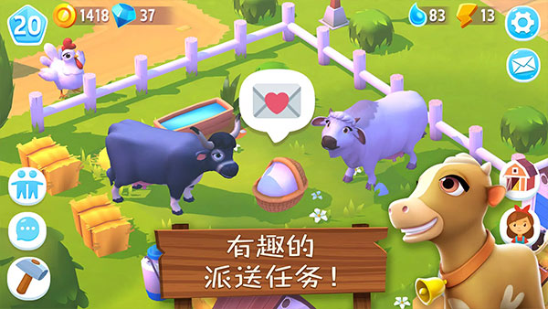开心农场3动物园截图5