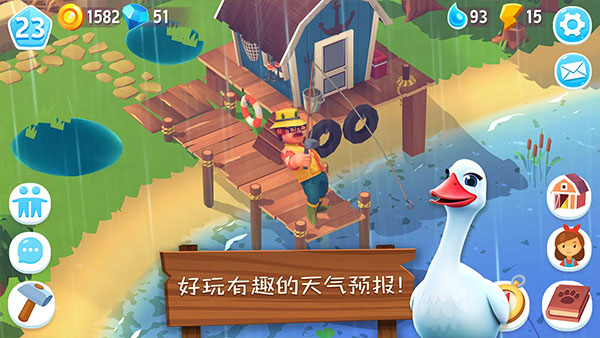 开心农场3动物园截图3