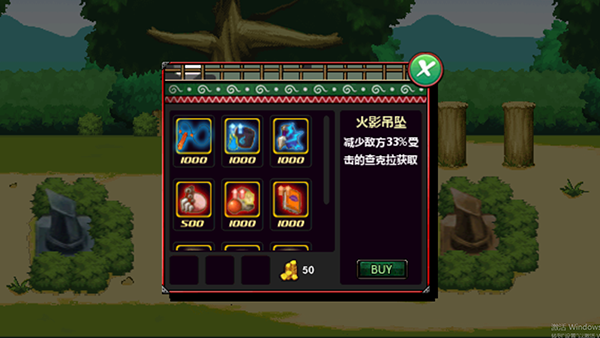 火影战记v2截图3