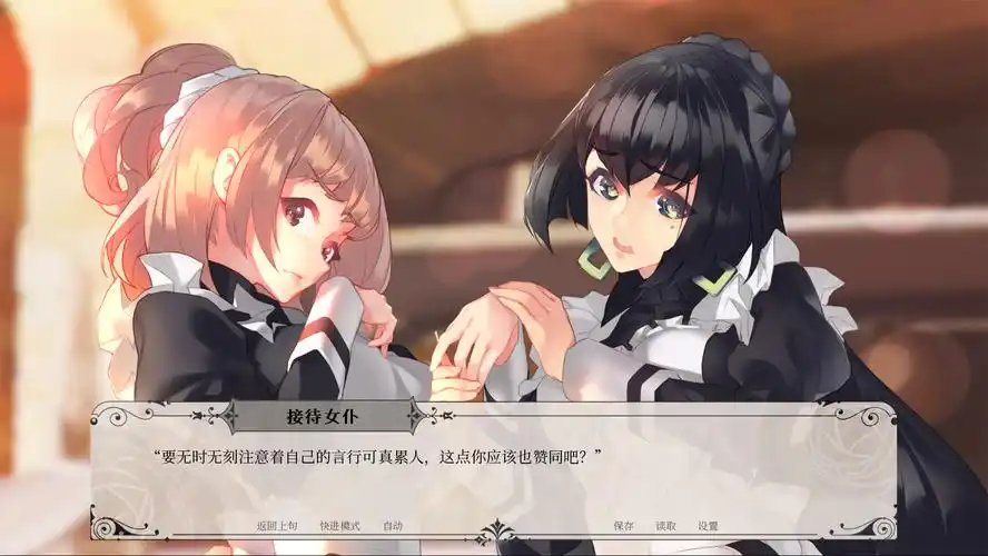 女性向