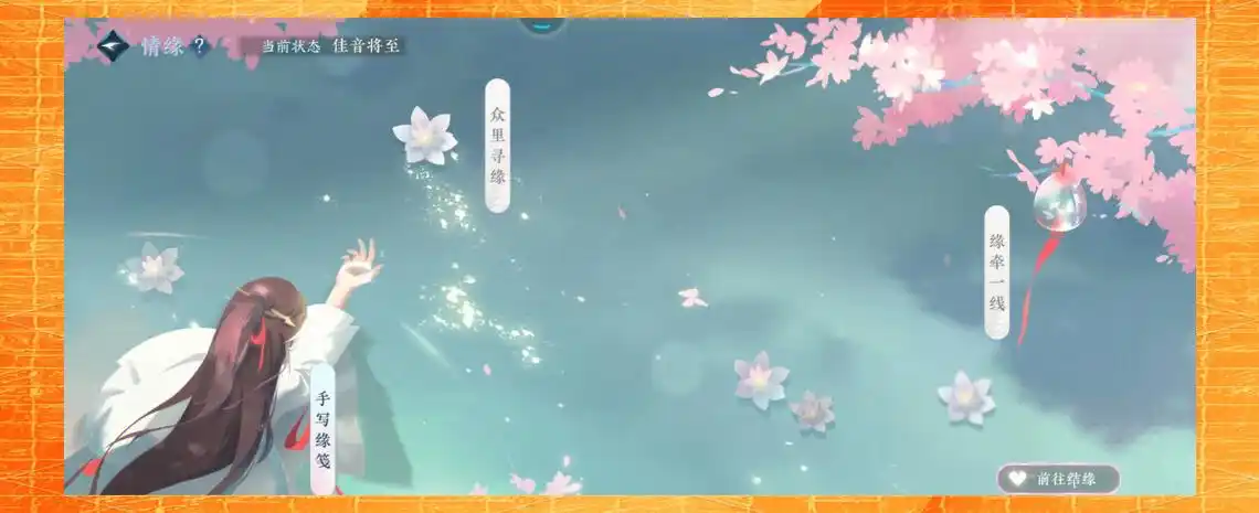 编故事的游戏