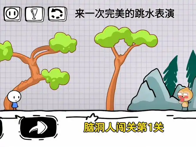 脑洞解谜闯关