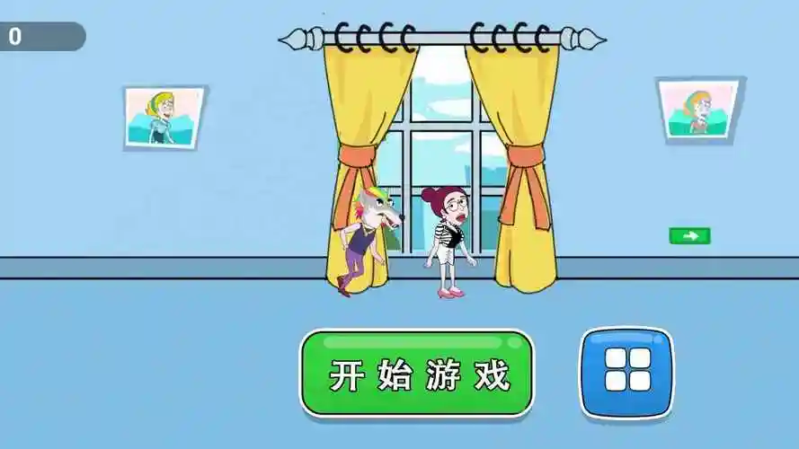 脑洞类