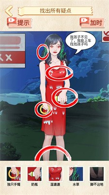 恐怖公交车截图1