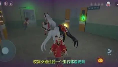 恐怖躲猫猫