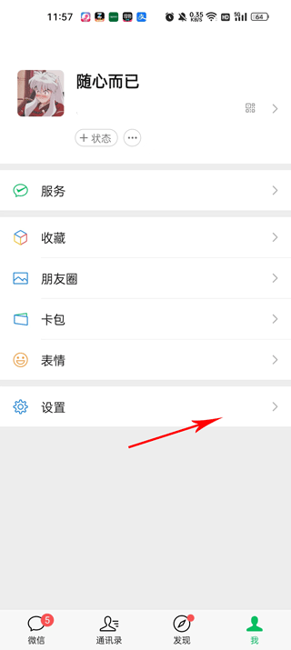 手机克隆