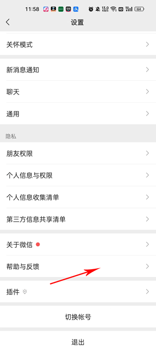 手机克隆