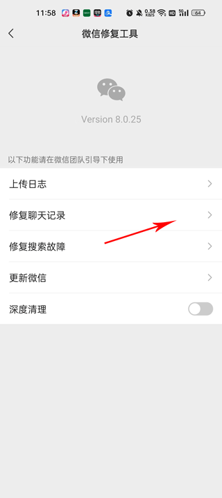 手机克隆