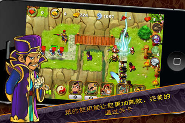 三国塔防魏传截图4