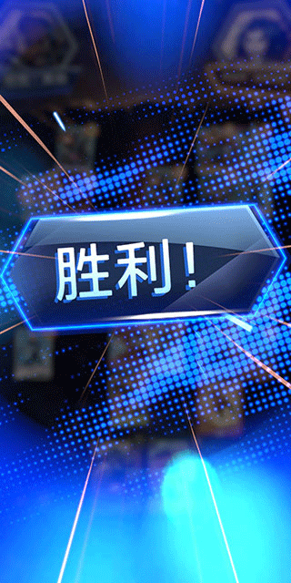 漫威终极逆转截图3