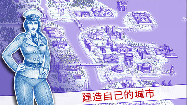 海战2截图3