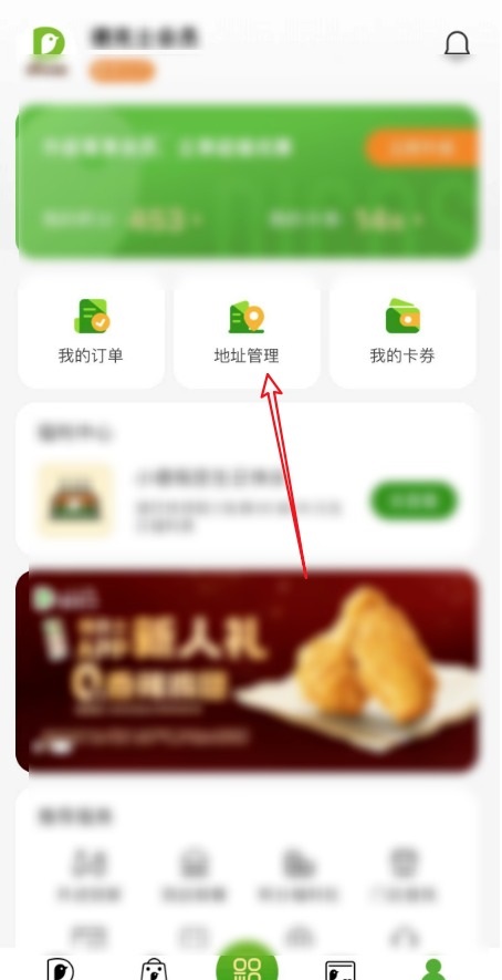 德克士