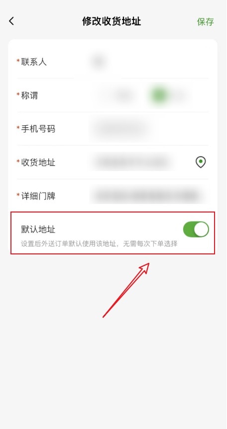 德克士