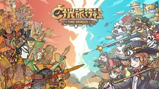 旅行类