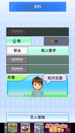 朋友的艺能舍截图2