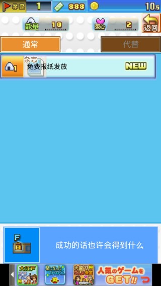 朋友的艺能舍截图1