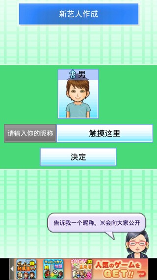 朋友的艺能舍截图3