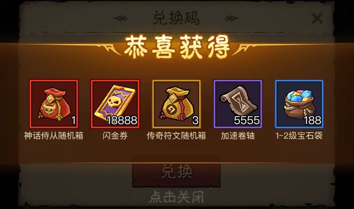 英雄没有闪秘法师无限火眼流终极攻略