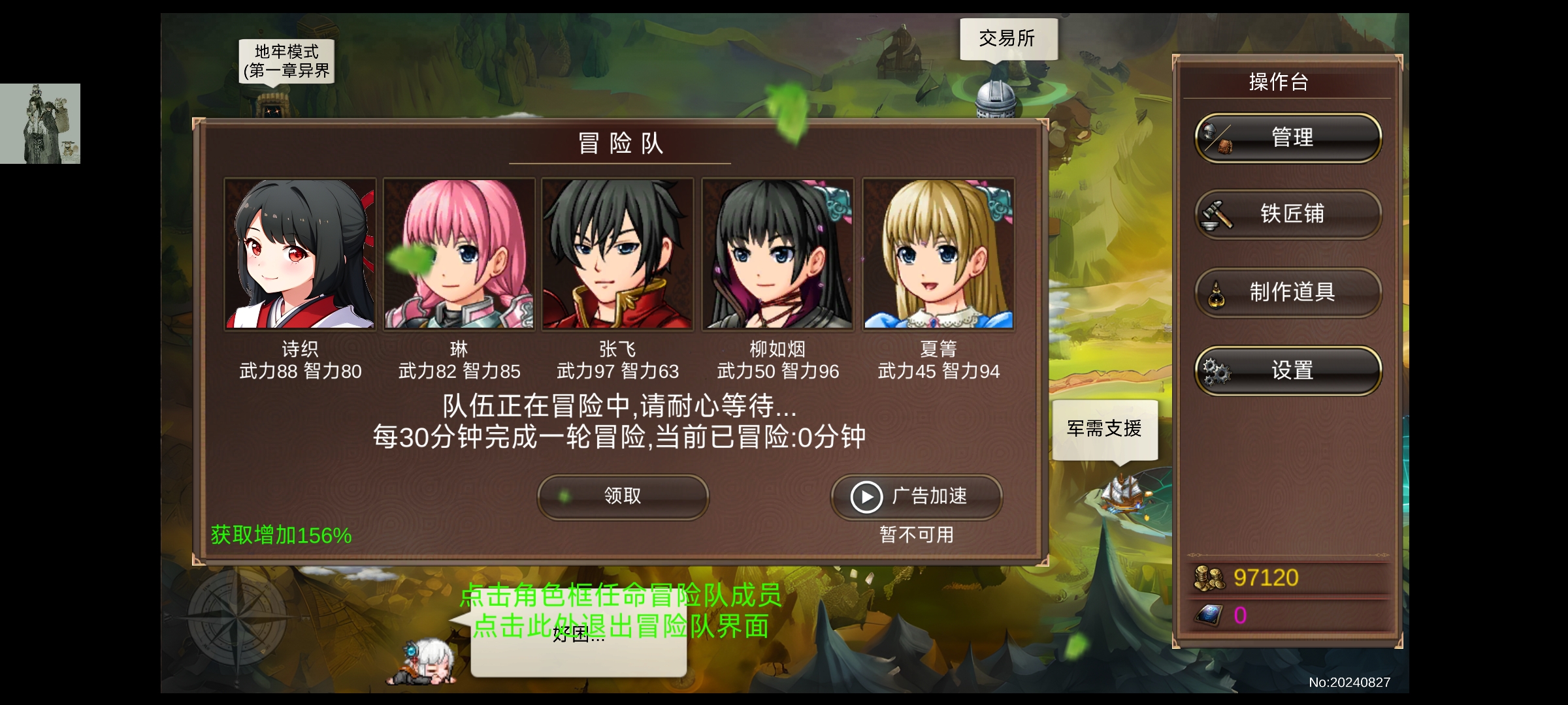 战棋英雄王子复仇记截图4