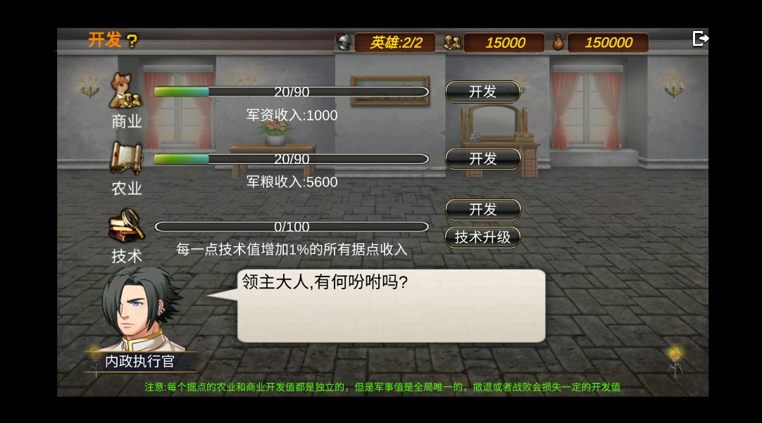 战棋英雄王子复仇记折相思