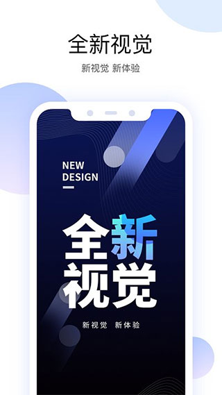 有看头监控截图3