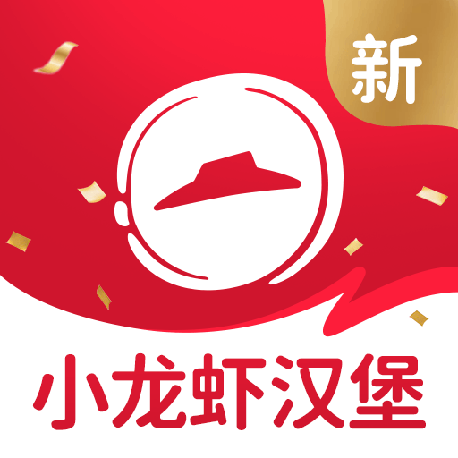 必胜客