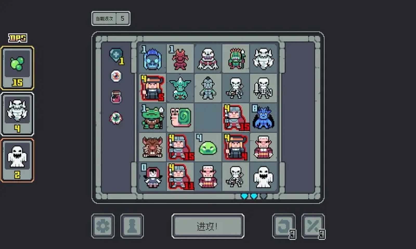 魔王终局截图1