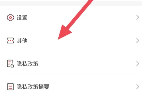 必胜客