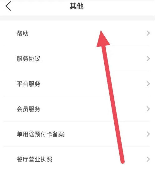 必胜客