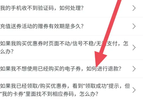 必胜客