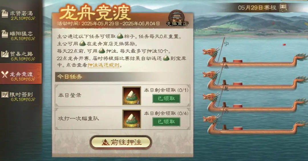 三国志战棋版端午卡池抽取建议攻略