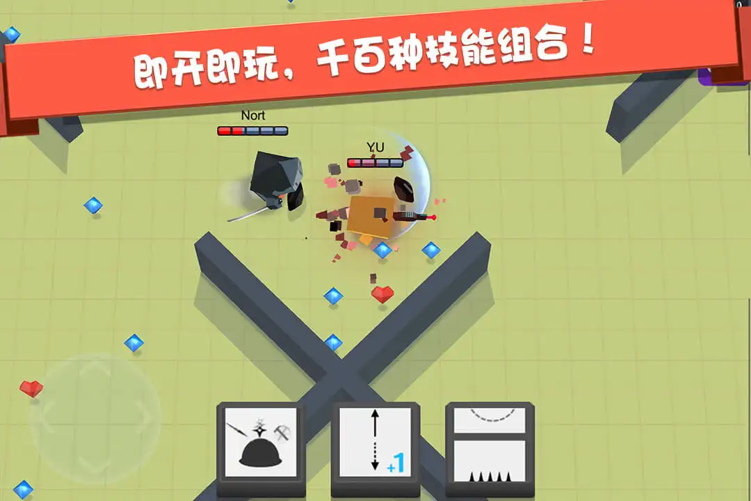 弓箭手大作战截图1