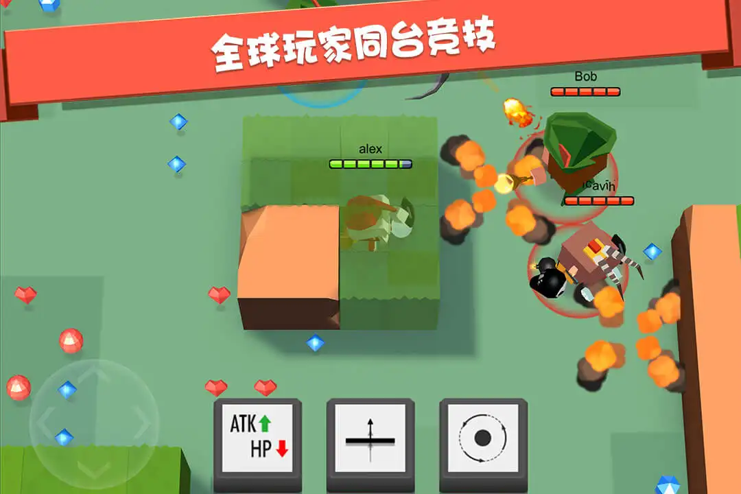 弓箭手大作战截图4