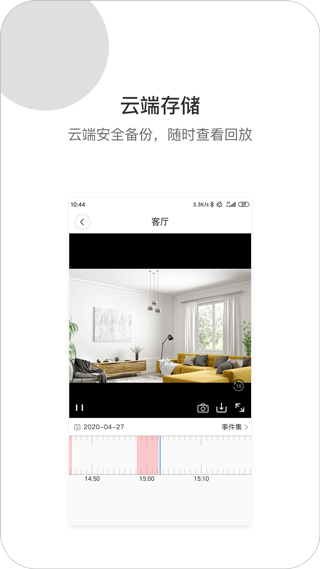 xiaovv截图2