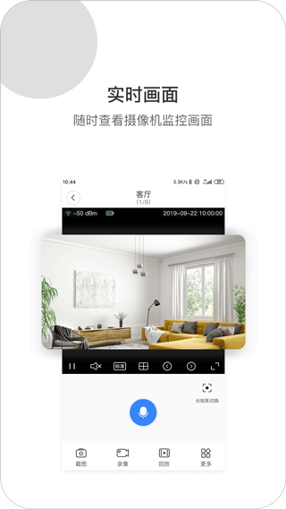 xiaovv截图3