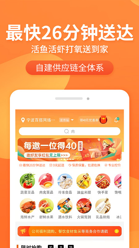 小6买菜截图3