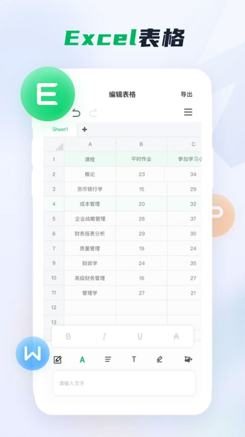 word文档截图5