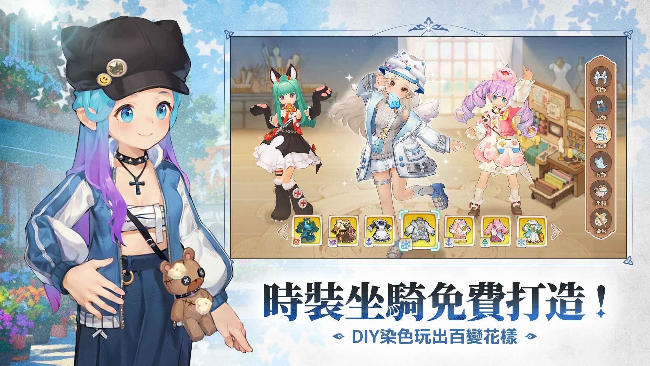 救世者之树新世界截图4