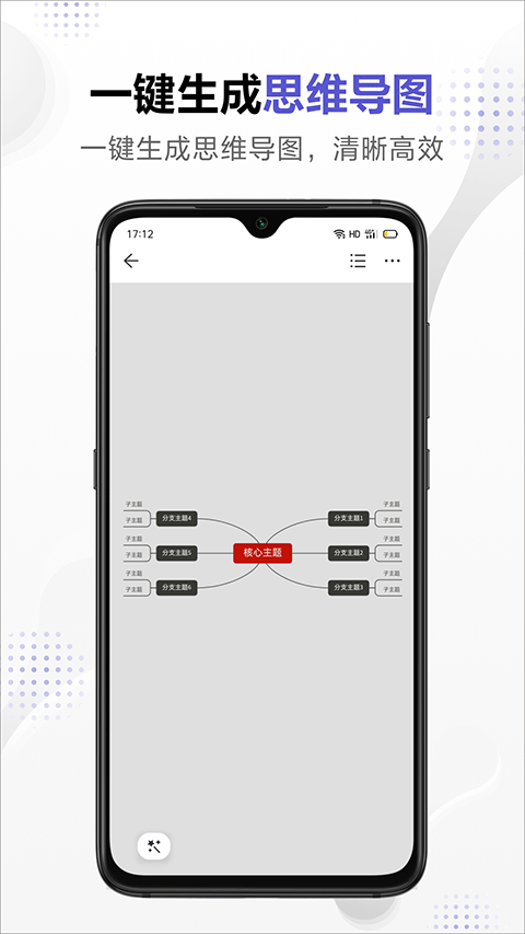 幕布截图4