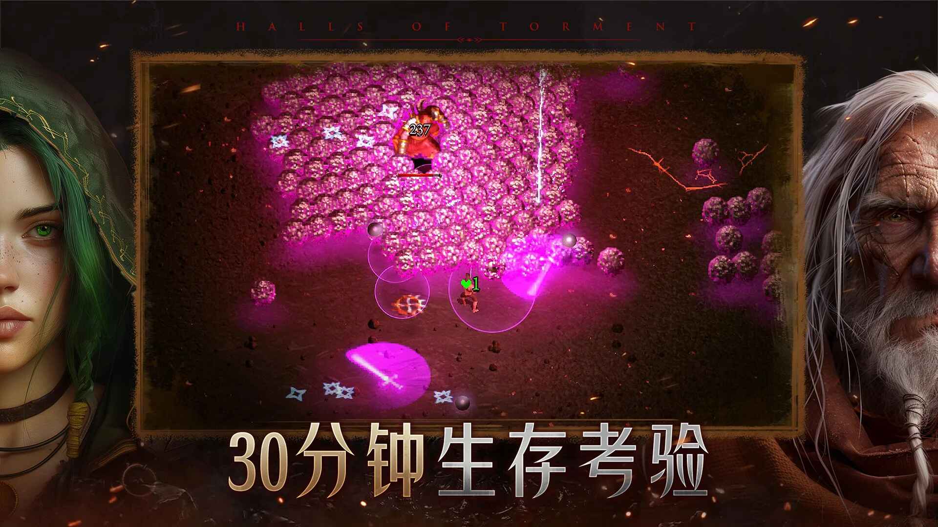 苦痛殿堂高级版截图1