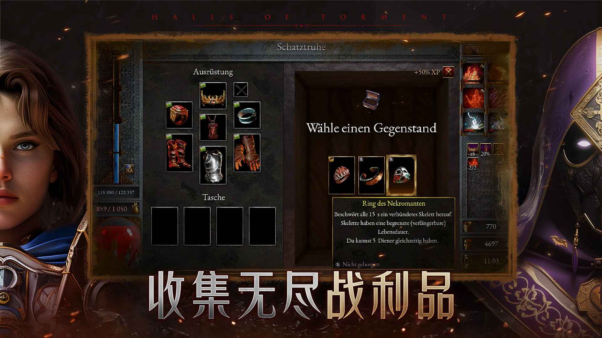 苦痛殿堂高级版截图3