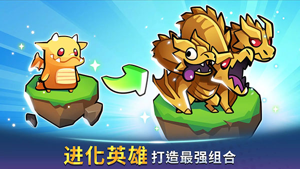 塔防传说截图2