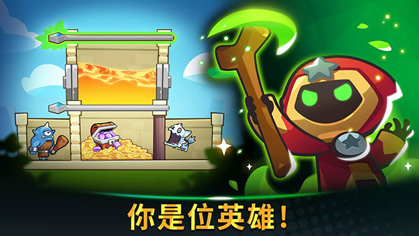 塔防传说截图5