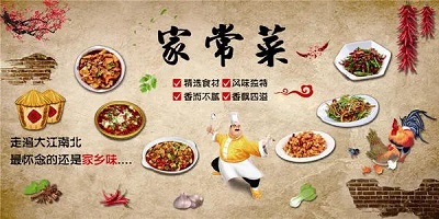 菜谱大全
