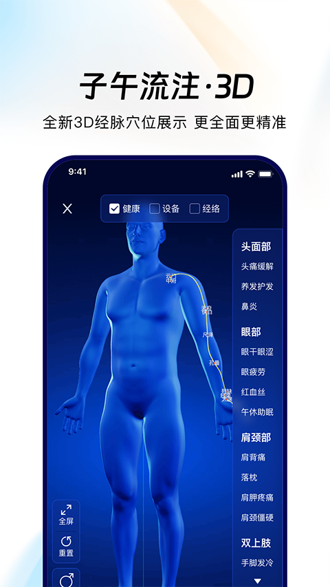 倍轻松截图1