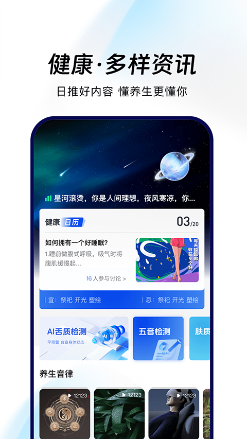 倍轻松截图2