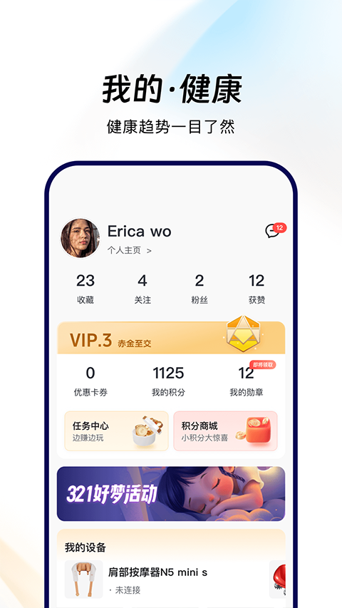 倍轻松截图3