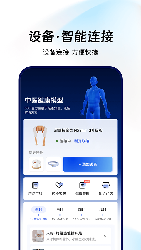 倍轻松截图4